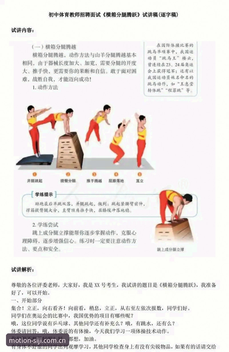 一边是传统体育平台循规蹈矩的功能堆砌，另一边是“动感四季”这样试图打破场景壁垒的新锐产品。当体育娱乐平台进入存量竞争时代，用户面临的选择困境反而加剧了——上百款应用在功能、内容、体验上高度同质化，真正能让人眼前一亮的产品少之又少。近期，围绕“四季体育平台评测”的讨论悄然升温，这款主打“动感四季”概念的平台，究竟是在营销上玩文字游戏，还是确有突破性体验？带着这个疑问，我们结合资深行业分析师周子涵的专项研究，从多个维度展开深度对比。