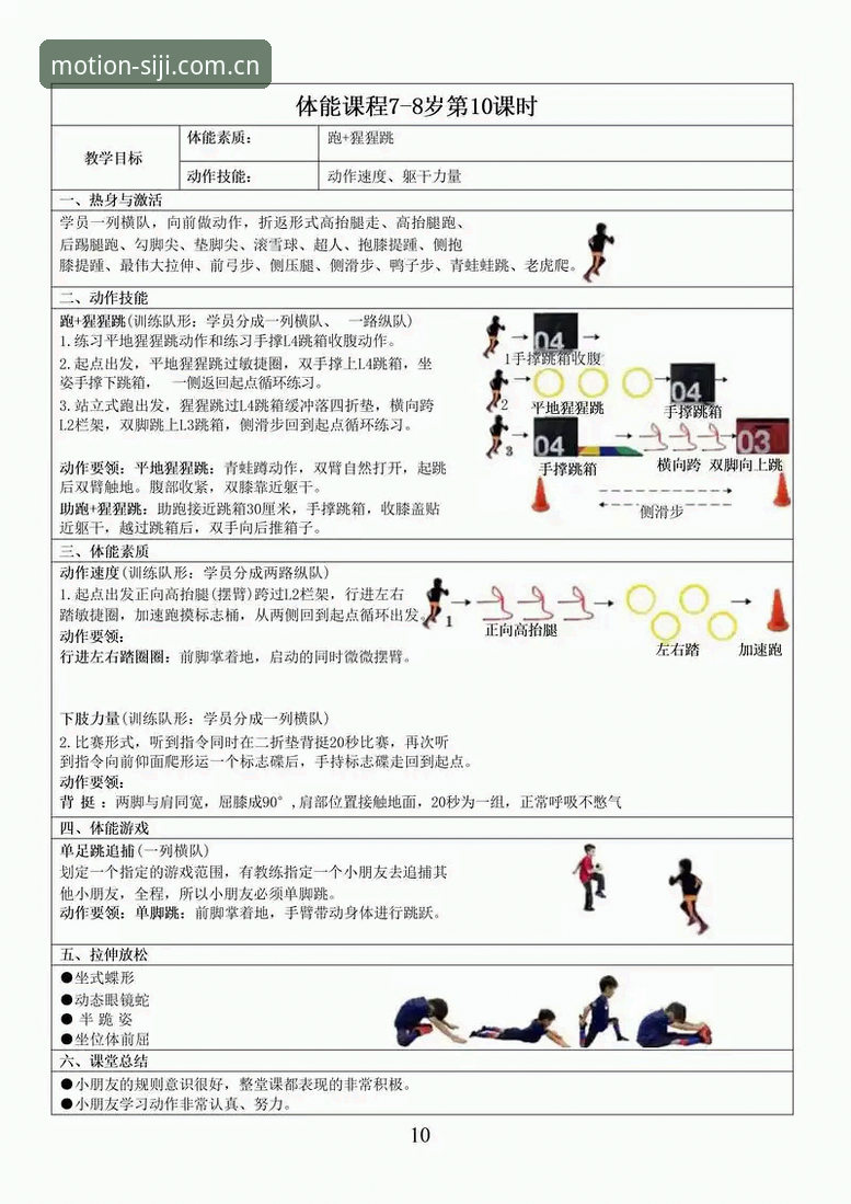 四季体育平台功能深度解析：从入门到精通的实用指南