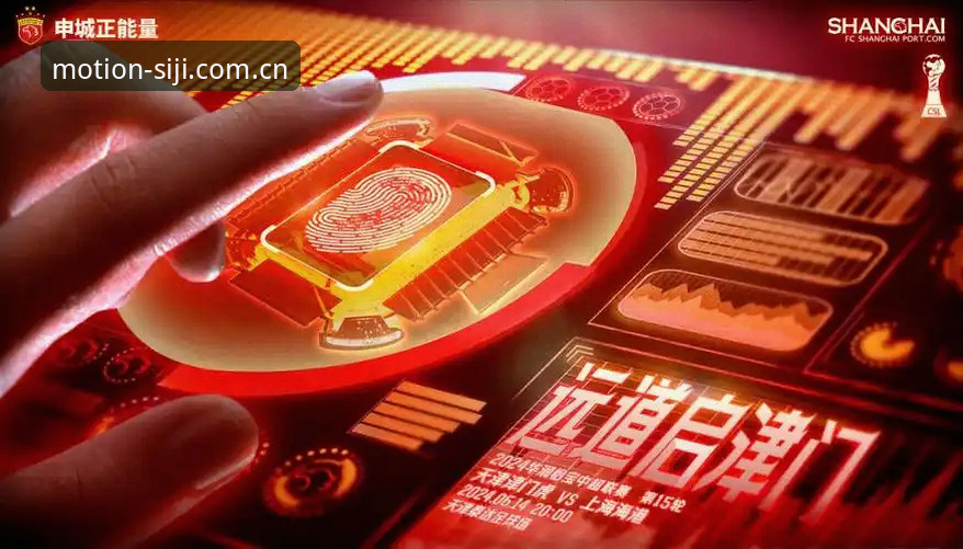 四季体育怎么注册？从技术角度深度解析平台注册全流程与版本功能