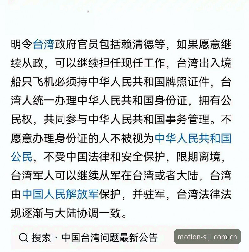 揭秘世界杯安保人数骤减背后的真相：英国警员仅3人赴美，谁在买单？